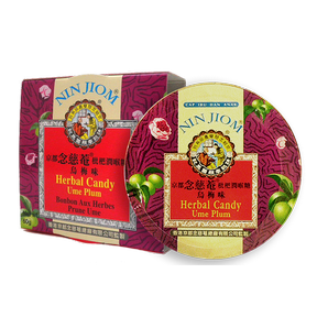 Nin Jiom Pei Pa Koa Cough Syrup – Nin Jiom Herbal Candy Ume Plum